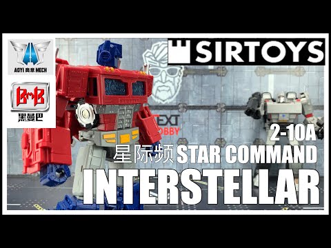 Aoyi Mech  BMB STAR COMMAND INTERSTELLAR Oversized Transformers Siege Optimus Prime Review