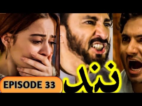 Best Pakistani Drama nand Episode,33 ,Teaser promo.