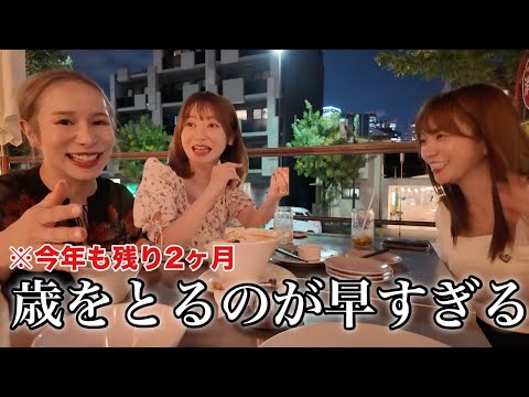 夜カフェしながら結局いつまでこの遊び方をするか会議