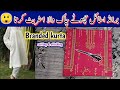 Ladies Lose Kurta Cutting With Important Tips Size S M L XL Ready Made Kurta Cutting For Girls
