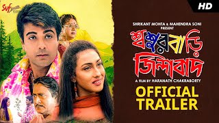 Trailer Preview Image