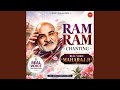 Neem Karoli Baba Ram Ram Chanting
