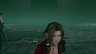 【FF7リメイク】HARDモード、アプス攻略解説動画 【ファイナルファンタジーVII リメイク】FINAL FANTASY VII REMAKE