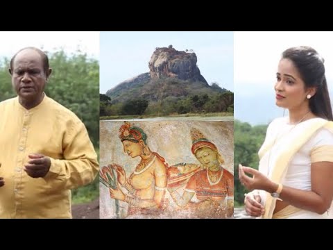 Sigiriye Geethaya | සීගිරියේ ගීතය | Amarasiri Peiris | Sithara Madushani