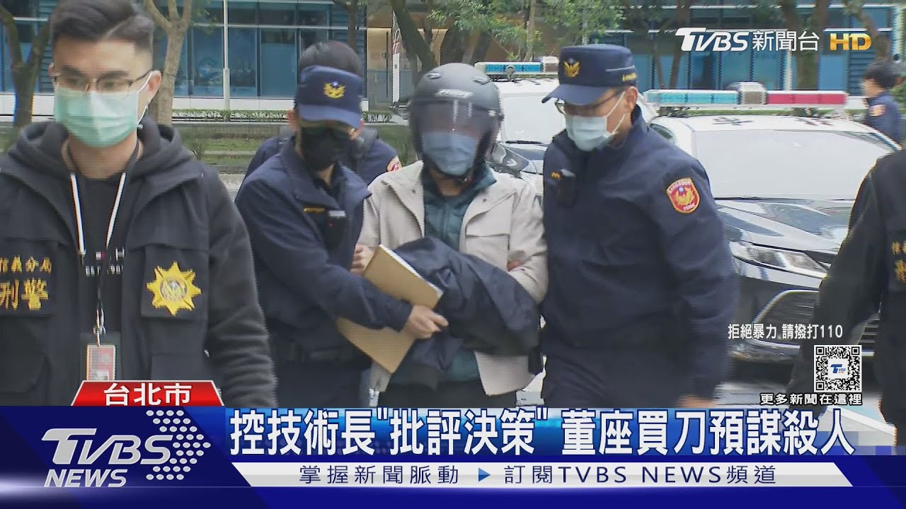 坦承預謀「殺害技術長」!雲云董座:後悔了