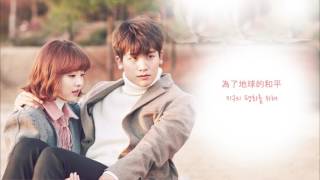 【中字】Every Single Day(에브리 싱글 데이) - Super Power Girl (大力女子都奉順/Strong Woman Do Bong Soon OST Part 7 )