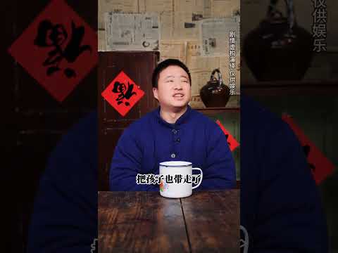 80年代躲超生#年代感 #怀旧 #剧情演绎