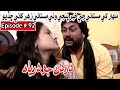 Dardan Jo Darya Episode 92 Sindhi Drama Sindhi Dramas 2021