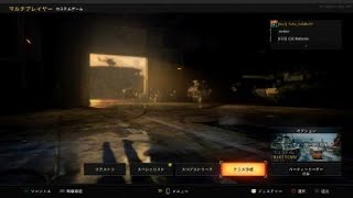 Call of Duty®: Black Ops 4　たまさぶろー。勝手にパーティーカスタム乱入し、苦手なSRで戦っていく！？
