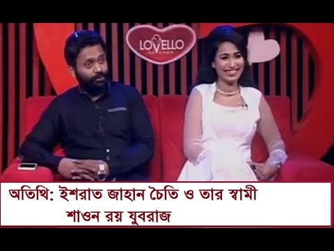 সিম্পল লাভ স্টোরি ১৬ এপ্রিল ২০১৮