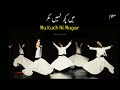 Jis Hal Mai Hun Koi Tamasha Nahi Hun Mai Aaina Dek Kar Keh Raha Hoo WhatsApp Status