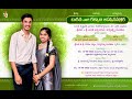 Jayaprakash Divya Save The Date 16 06 2022 Weddingphotography Coversong