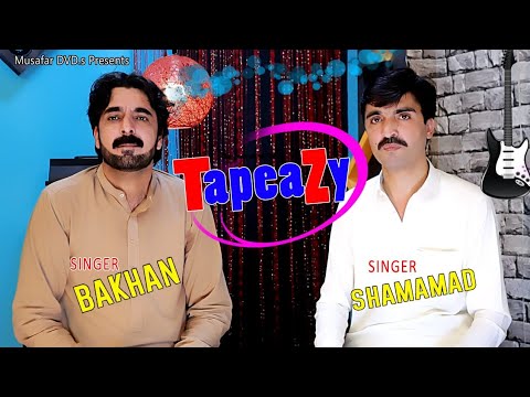 Tappeazy | Pashto Song | Bakhan Minawal &  Shah Muhammad OFFICIAL Pashto Tapeazy
