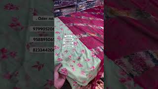 Download lagu ₹820/- mp3