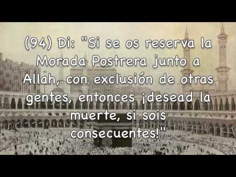 Al-Baqarah La vaca 3ª Parte Subtítulos Español Mishary Rashed Alafasy Del 85 al 117