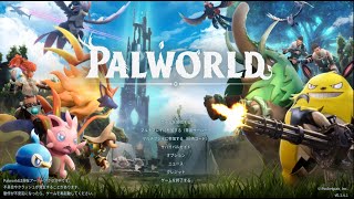 【PALWORLD】ゆるふわパルワールド