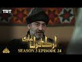 Ertugrul Ghazi Urdu Episode 24 Season 3