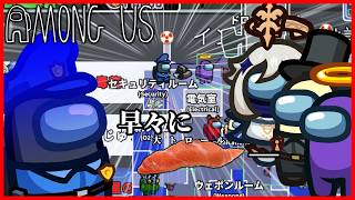 【Among Us】復帰勢インポスター、復帰早々にトロールをかます【ゆっくり実況】