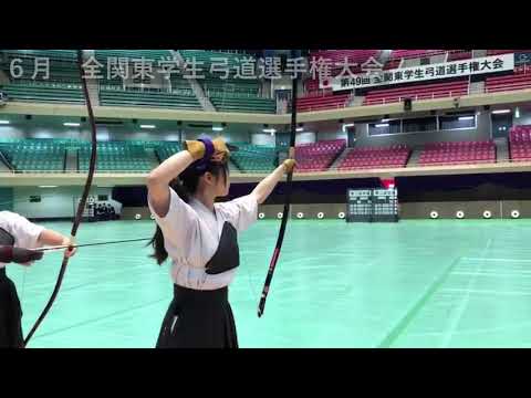 弓道部｜大正大学 クラブ・サークル活動紹介