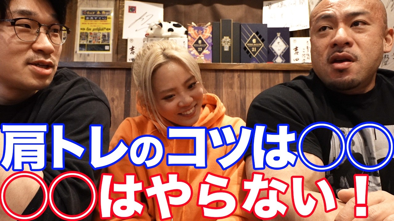 【女性が好きな筋肉は？】ここを鍛えればモテること間違いない部位！