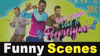 Viah Te Peepniyan I Binnu Dhillon I Sargun Mehta I Jordan Sandhu I Funny Scene I New Punjabi Movie