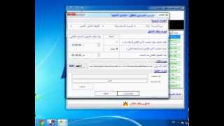 الجرس المدرسي الناطق المدائن الذهبية تنزيل الموسيقى Mp3 مجانا