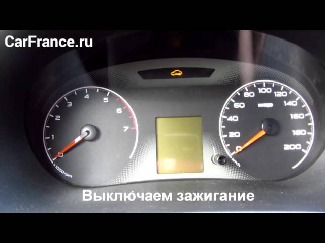 Как Работает Иммобилайзер На Гранте