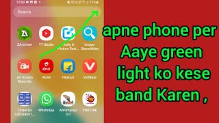 apne phone per Aaye green light ko kese band Karen , #viralvideo #youtubeshorts