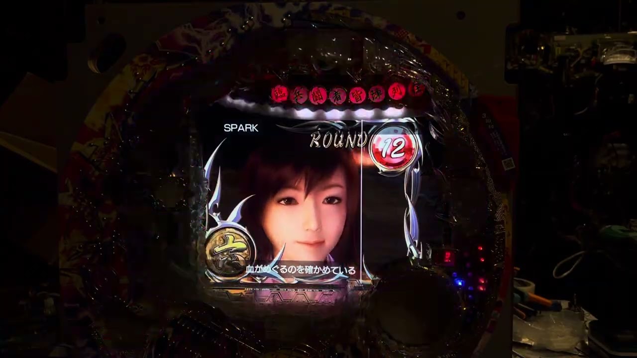 Youtube 忍術決戦　月影