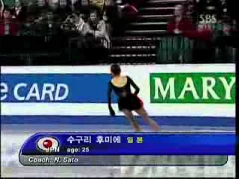 2006 GPF Ladies SP warm up