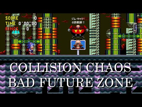 Sonic CD - Collision Chaos Bad Future JP (Sega Genesis 16-bit Remix)