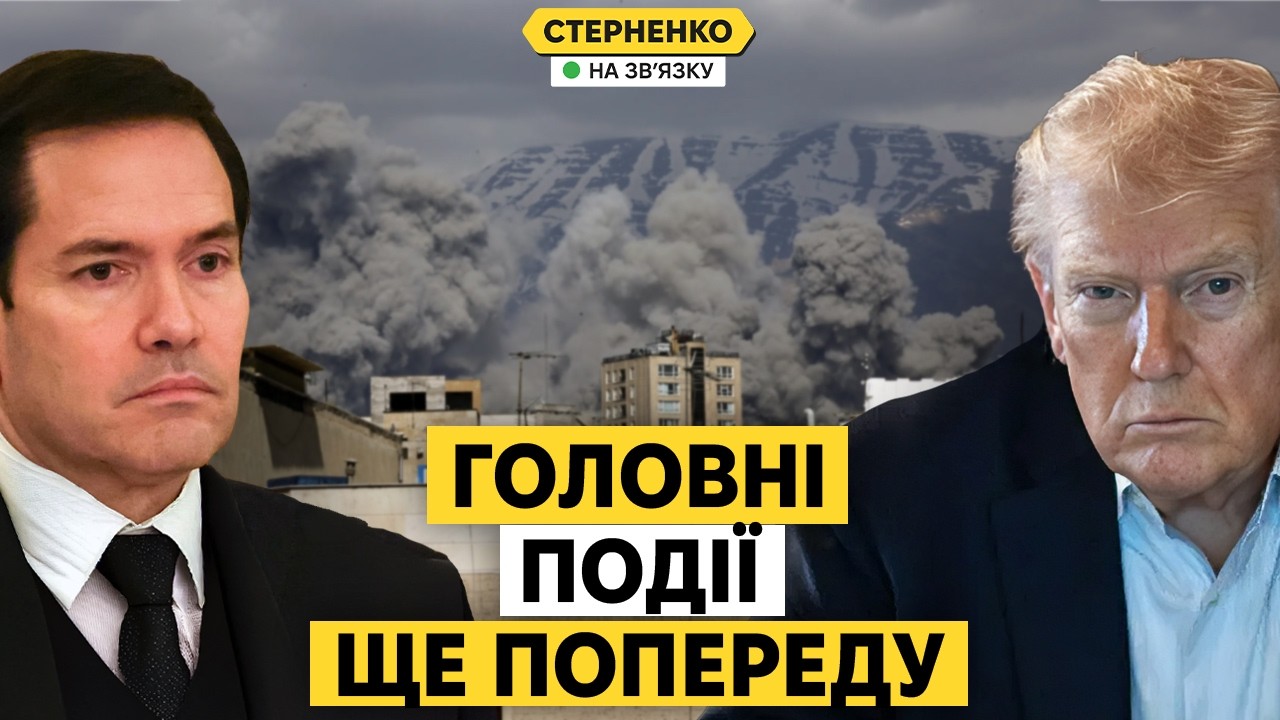 США готують ще більший удар по Ірану. Тегеран не просто так бʼє по сусідніх к?