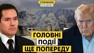 США готують ще більший удар по Ірану. Тегеран не просто так бʼє по сусідніх країнах