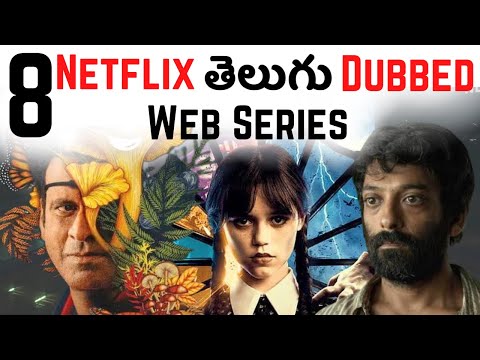 Top 8 Netflix Telugu Dubbed Web Series | Best Telugu Dubbed Series in Netflix | TCM