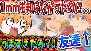 【神回】中性声の友達にいきなり「新時代」歌ってと言ったらまさかの結果にwwwwwwwwwwwwwwwwwwwwwwwwwwwwwwwwww【Ado】【ワンピース】