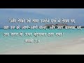 Purab Me Tara Chamka Hai HINDI MASIHI GEET NAVEEN JANGDE HALLELUJAH WORSHIP MINISTRY JESUS SONG