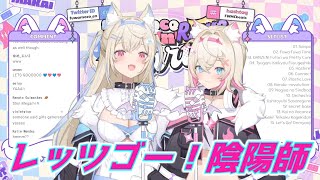 レッツゴー！陰陽師 フワワ＆モココ・アビスガード 歌枠切り抜き ホロライブ