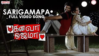 Sarigamapa Full Video Song (Tamil) |Raj Donepudi,Geetha Bhagat | Vamshi krishna keys | Aditya Music