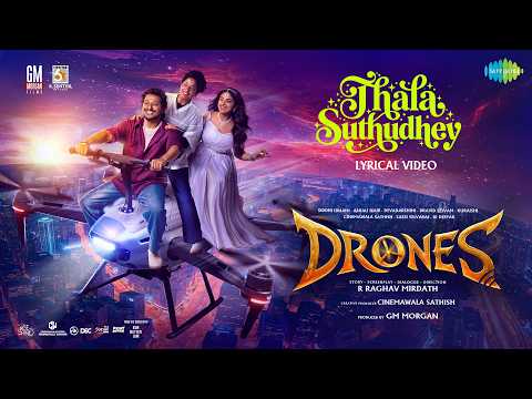 Thala Suthudhey — watch video