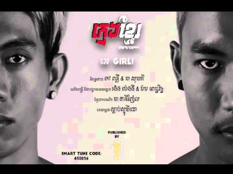 Puleur ft Socheat - អេ Girl! [Official Audio] Original Song