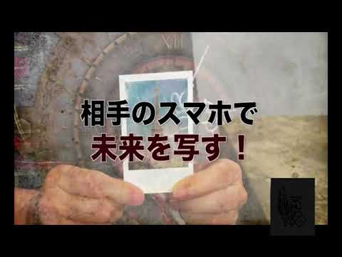 Tenyo 2022 Five Products Magic Trick