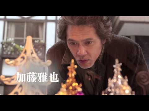 映画『全員、片想い』予告編