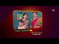 Allare Allari 15th May 2019 Promo ETV Plus