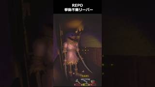 【R.E.P.O.】REPO共存リーパー　#repo