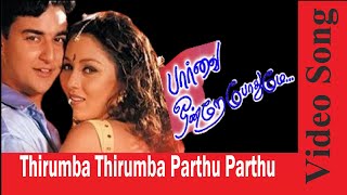 Thirumba Thirumba Video Song  Paarvai Ondre Pothum