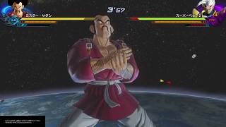 [DBXV2]交わる歴史！最強×最強＝ミスターサタン！！[PQ.No127]