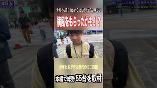 【ミニ四駆】 風はレースに影響する！？ #ミニ四駆 #公式大会 #mini4wd
