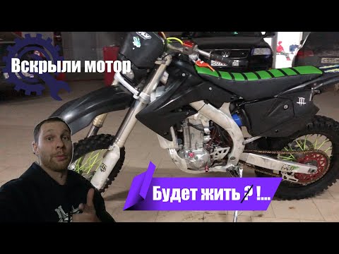 194 мотор 450