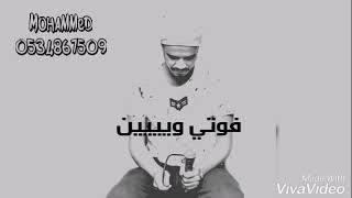 حسين الصادق ناديت عليك بأعلى صوت