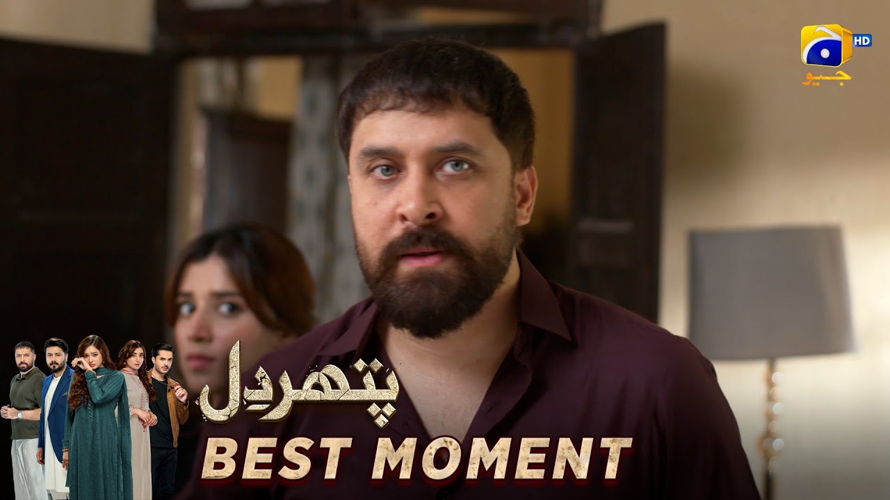 Pathar Dil Episode 87 | 𝐁𝐞𝐬𝐭 𝐌𝐨𝐦𝐞𝐧𝐭 𝟎𝟒 | Kanwal Khan - Ali Abbas - Fajjer Khan | Har Pal Geo
